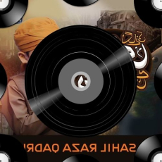 Kamariya Pa Raham Kamariya Pa Raham