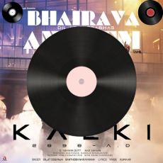 Nehu Da Vyah Mp3 Nehu Da Vyah Mp3