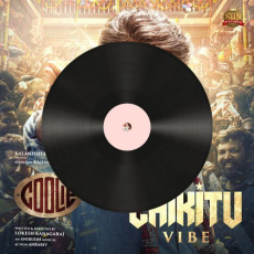 Saure Ghar Mp3 Saure Ghar Mp3